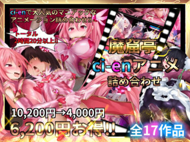 d_326038魔窟亭【ALL IN ONEパック！！】Liv2Dアニメーションフルダウンロード