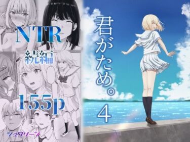 d_414120君がため。4フルダウンロード