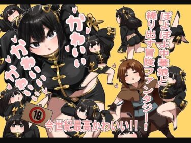 d_582645かわいい かわいい かわいいフルダウンロード