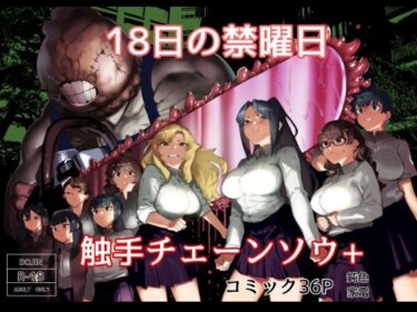 d_584926皮男ーSchool Splashーフルダウンロード
