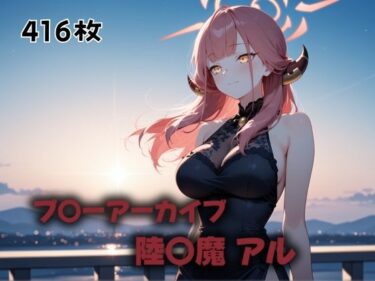 d_603388学園非常ベルが鳴るころにフルダウンロード
