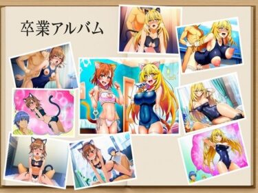 d_669073青ピアスの妄想  とある科学の超電磁砲  御坂美琴  食蜂操祈  約240枚フルダウンロード