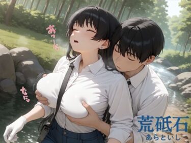d_674475荒砥石フルダウンロード