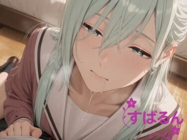 d_674522すばるんフルダウンロード