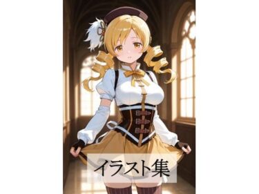 d_682787巴〇ミとえっちフルダウンロード