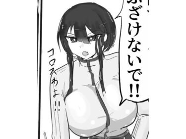 d_686949下級ダンジョンなんかヨユーだしフルダウンロード