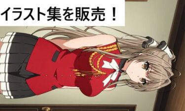 d_687153○○いすずフルダウンロード