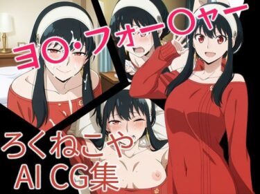d_687477ヨ〇・フォー〇ャーフルダウンロード