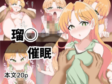 d_687769瑠〇催●フルダウンロード