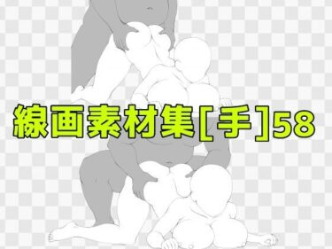 d_687993線画素材集［手］58フルダウンロード