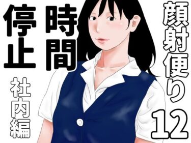 d_689711顔射便り  12フルダウンロード