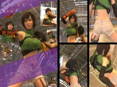 d_690339どこかで見たような忍者レイヤー女性の写真集Ninja_01フルダウンロード