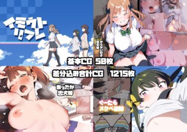 d_691751妹リフレまとめフルダウンロード