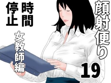 d_693392顔射便り  19フルダウンロード