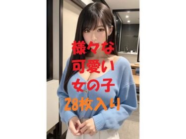 d_482580aigirlphotoコラボ＃7フルダウンロード