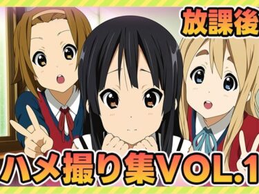 d_608880放課後ティータイム、秘密のアルバイト1フルダウンロード
