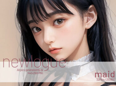d_684582newlogue 0801 メイドフルダウンロード