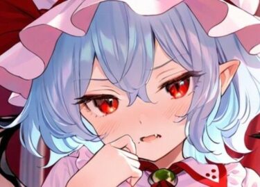 d_687627東方Project  レミリア・スカーレット  超エッチなイラスト集（273枚）フルダウンロード