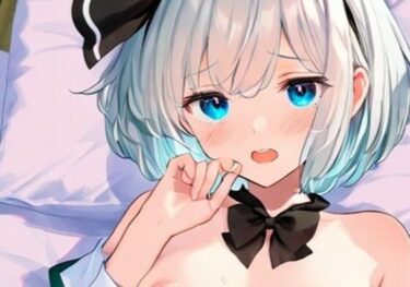 d_687633東方Project  魂魄妖夢  超エロいイラスト集（232枚）フルダウンロード