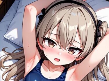 d_688255スク水JDありすちゃんフルダウンロード