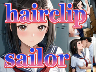 d_689469ヘアクリップちゃんのセーラー服フルダウンロード