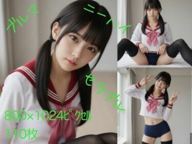 d_689815ブルマでセーラーフルダウンロード