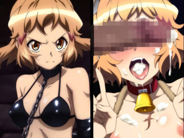 d_690065【戦姫絶○シンフォギア】立○響_拘束調教＆牝犬堕ちフルダウンロード