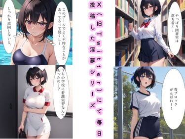 d_690502藤堂理香 淫夢編 2フルダウンロード