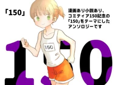 d_691372150フルダウンロード