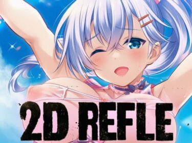 d_692174ガル◯レ（R-18）お口でチアガールズフルダウンロード