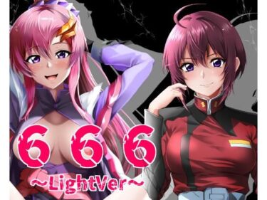 d_694944666〜lightVer〜フルダウンロード