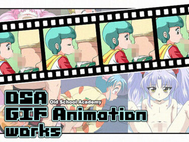 d_695104OSA GIF Animation worksフルダウンロード