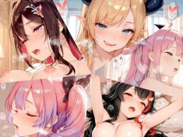 d_701722ホロライブまとめ（8）フルダウンロード