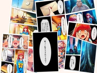 d_7018300080  私が肉便器に堕ちた訳  藤崎詩織  漫画編  24p＋おまけ動画フルダウンロード