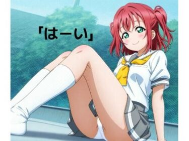 d_702114〇澤〇ビィ■僕の妄想彼女フルダウンロード