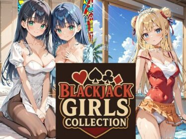 d_702738Blackjack Girls Collectionフルダウンロード