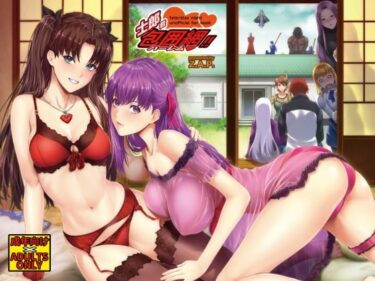 d_705725士郎君包囲網！！フルダウンロード