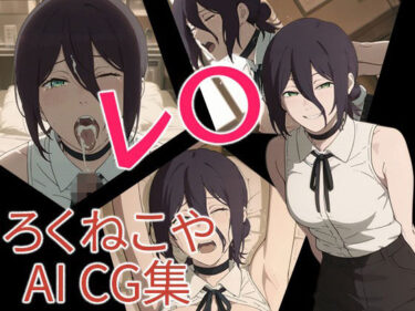 d_703597レ〇フルダウンロード