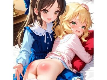 d_703845橘ありす・櫻井桃華（アイドルマスター）お尻叩きイラスト集フルダウンロード