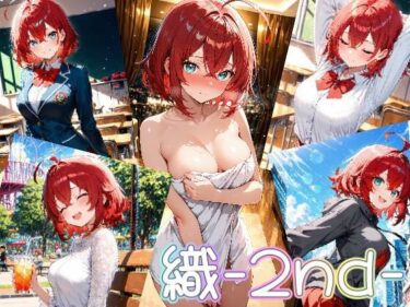 d_705078織-2nd-フルダウンロード