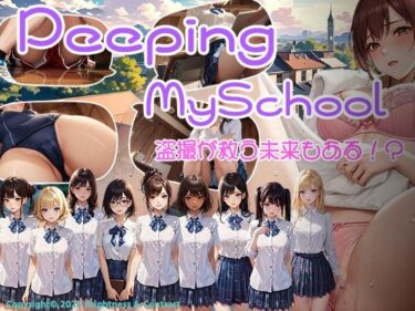 d_705190Peeping MySchool 盗撮が救う未来もある！？フルダウンロード