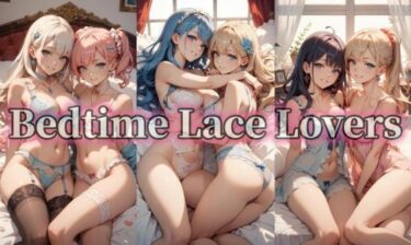 d_705914【500枚豪華セット】Bedtime Lace Loversフルダウンロード