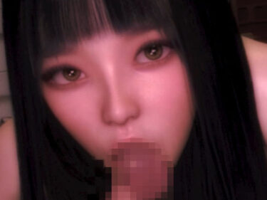 d_707487主観で見るフェラ大好きな女の子フルダウンロード