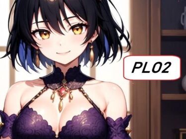 d_709184PLO2フルダウンロード
