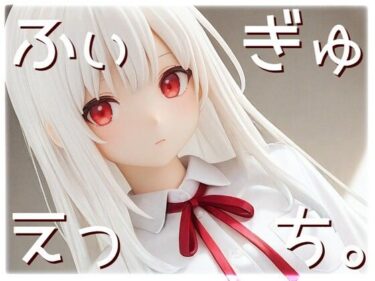 d_710104ふぃぎゅえっち。フルダウンロード