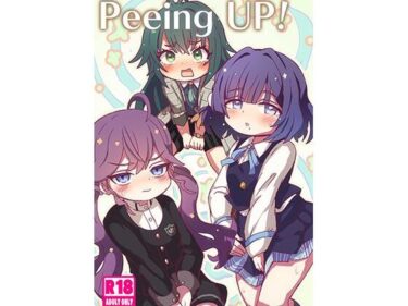 d_710738Peeing UP！フルダウンロード