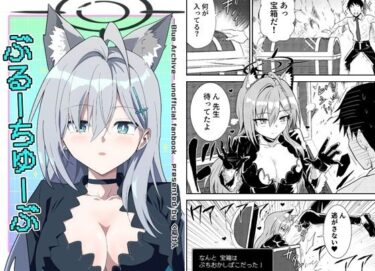 d_711002ぶるーちゅーぶフルダウンロード