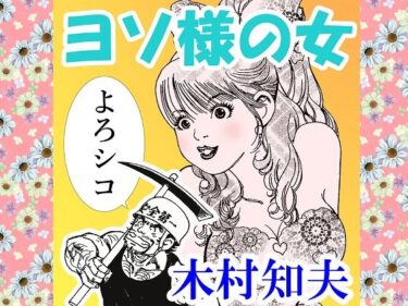 d_711187ヨソ様の女フルダウンロード