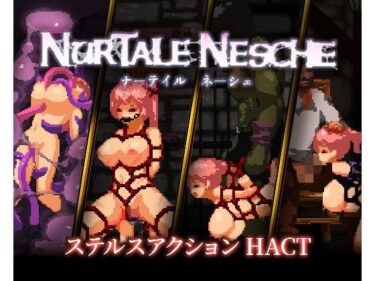 d_711552ナーテイル・ネーシェフルダウンロード