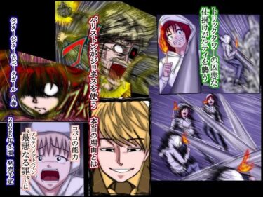 d_712319ハンター×ハンター  エレベーターガール   6  フルカラーフルダウンロード